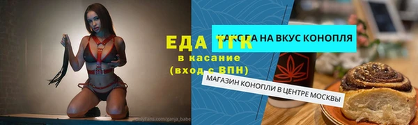 первитин Лабытнанги