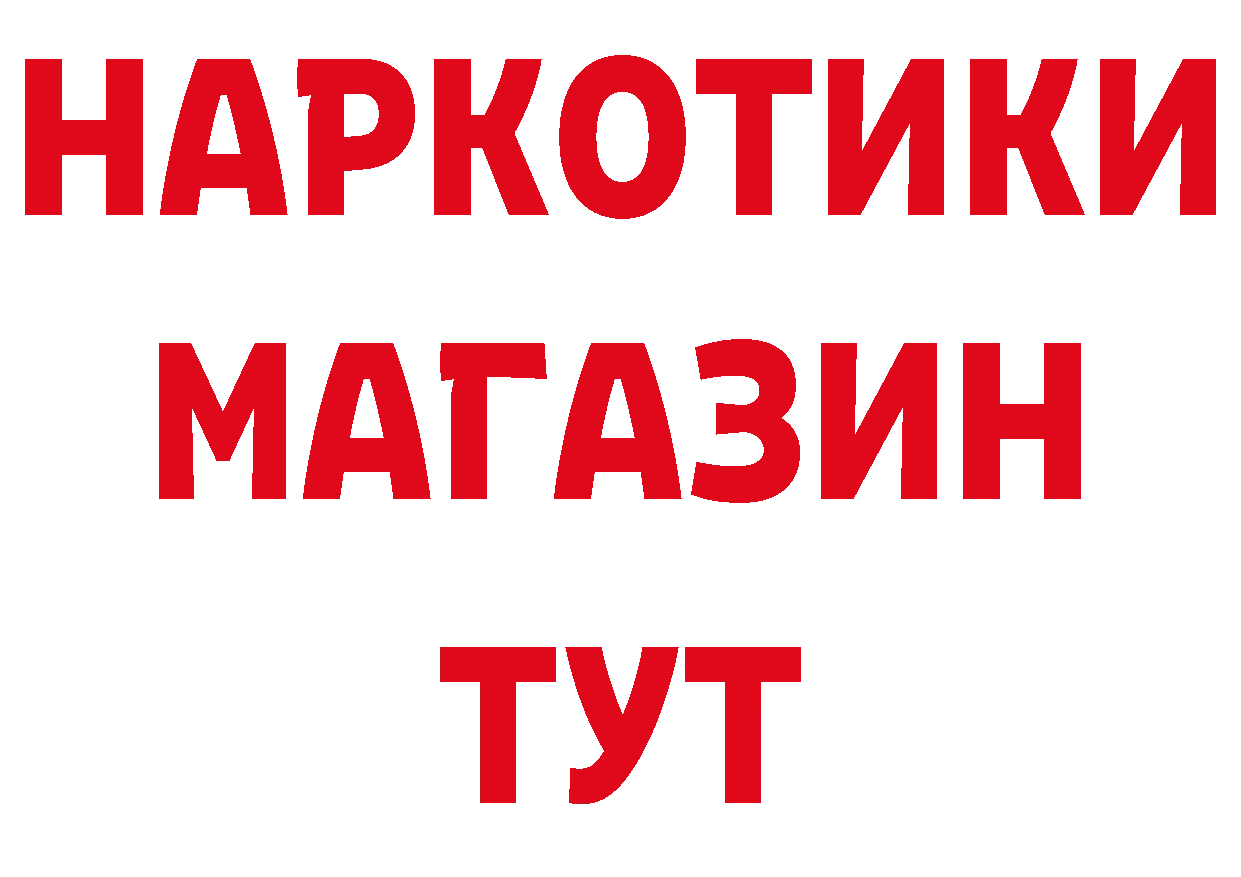 Метадон кристалл вход сайты даркнета гидра Красновишерск