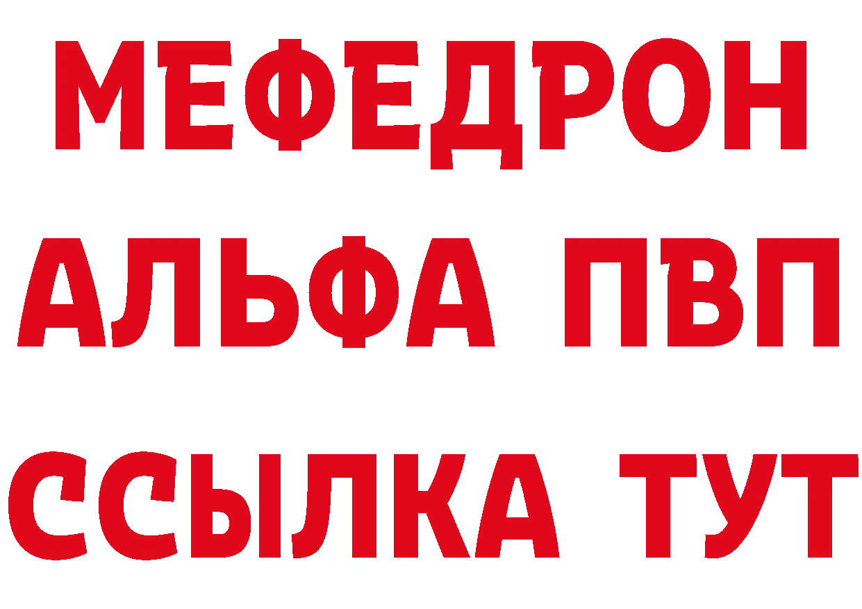 Amphetamine 98% рабочий сайт площадка гидра Красновишерск