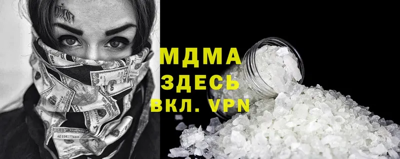 MDMA кристаллы  Красновишерск 